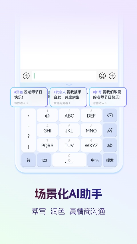 截图2