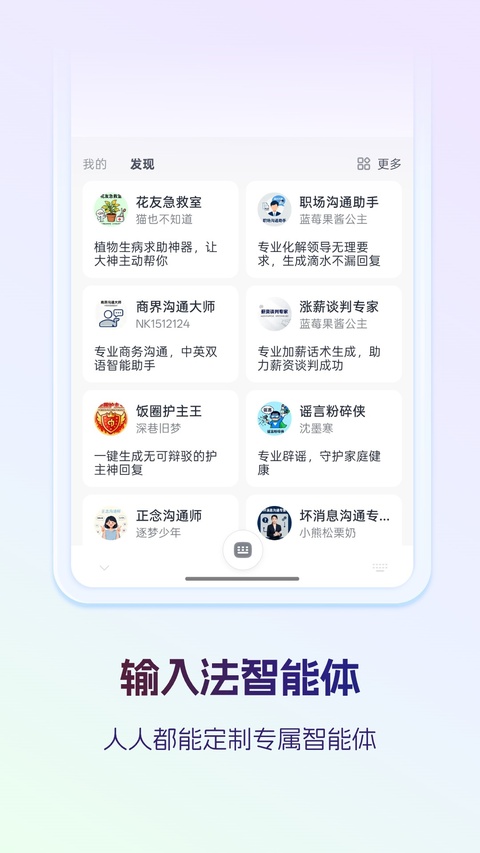 截图4